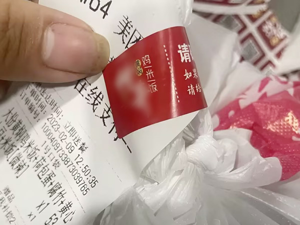 外卖封口贴应该选择什么原料？