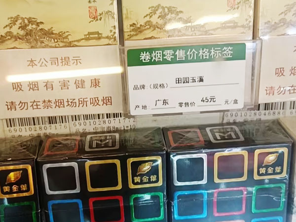 价格标签褪色怎么处理？