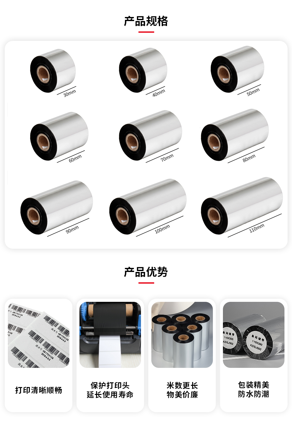 碳带1(1)