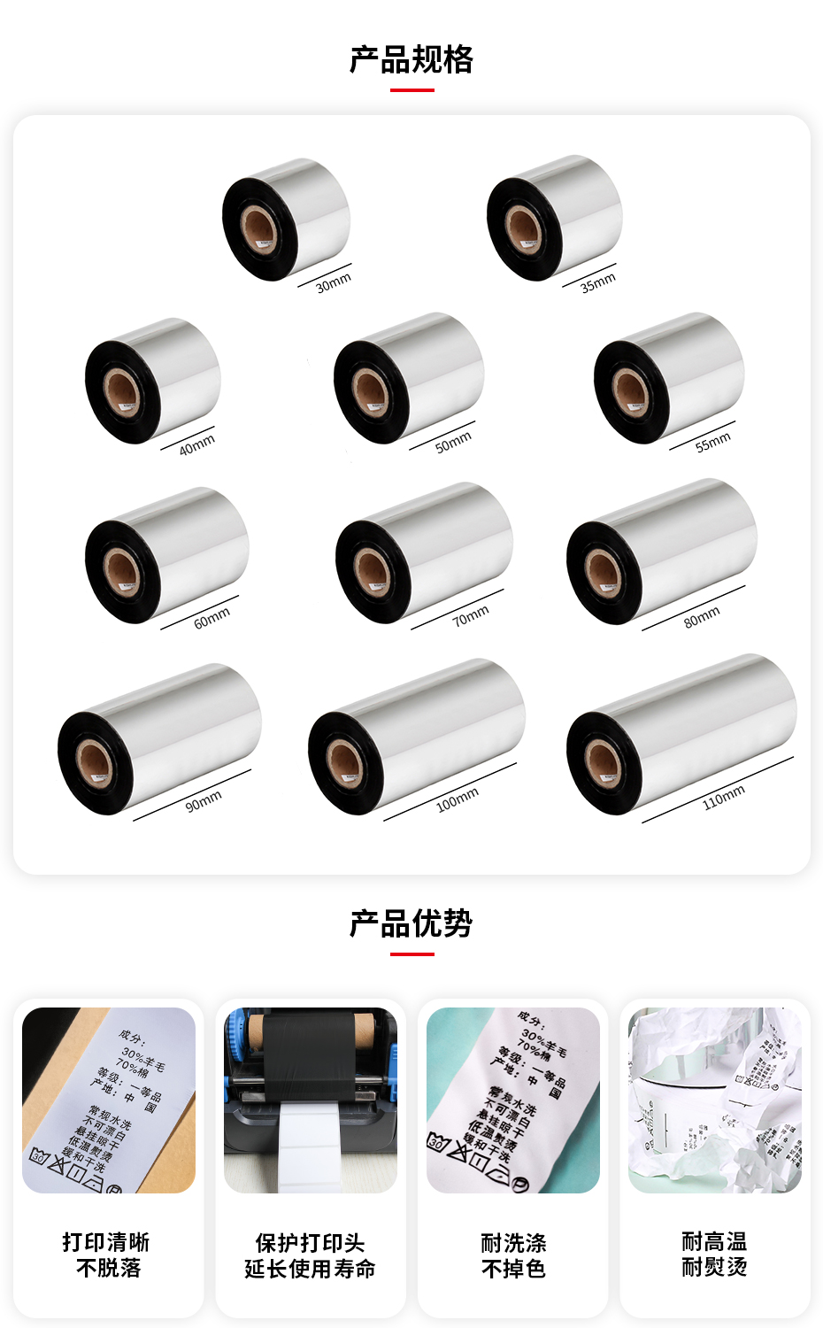 水洗唛(1)
