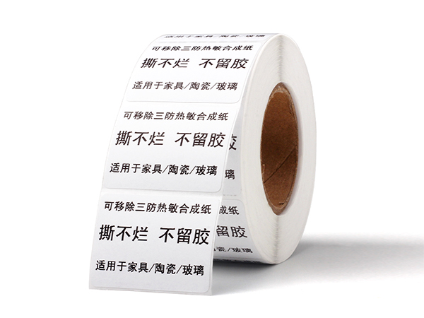可移除三防热敏合成纸
