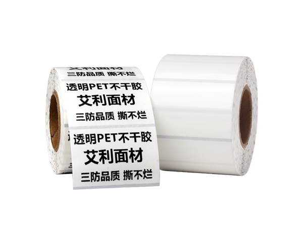 PET不干胶标签